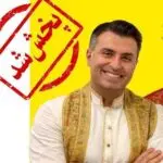 دانلود آهنگ مره جان “ریمیکس هوش مصنوعی” از علیرضا طلیسچی